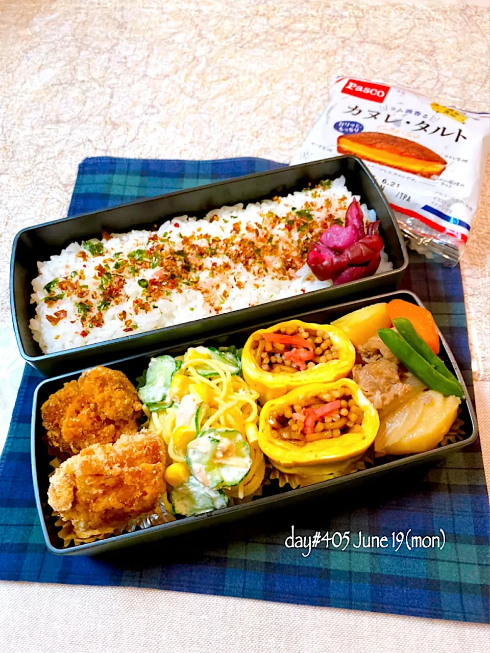 Snapdishの料理写真:★ある日のDK弁当★|♡ciao♡さん