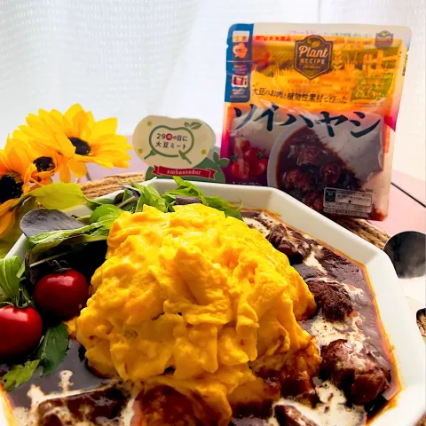 「PlantRECIPE　ソイハヤシ」を使ってみたSnapdishの料理・レシピ写真:大豆ミートのソイハヤシでオムハヤシ❣️