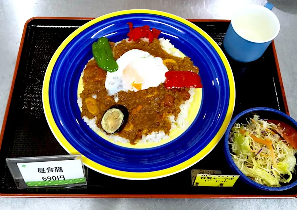 Snapdishの料理写真:札幌市白石区役所食堂カレーフェア　特製キーマカレーセット|nyama1さん