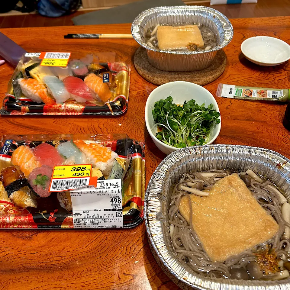 割引の寿司と割引の蕎麦😋|すかラインさん