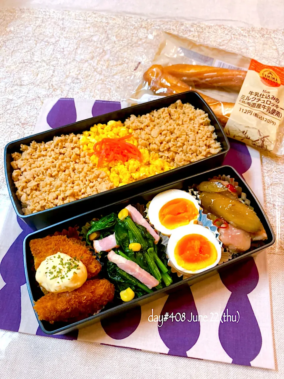 ★ある日のDK弁当★|♡ciao♡さん