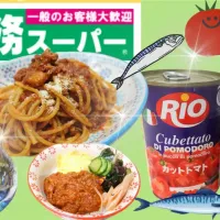 Snapdishの料理写真:業務スーパーのさば缶アレンジ、さばトマパスタ、副菜付き|業務スーパーチャンネル!おうちごはんと日常さん