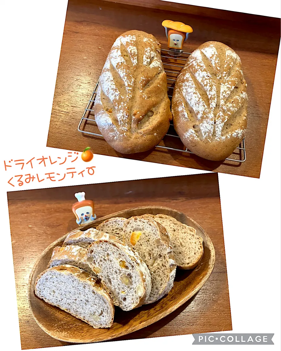 Snapdishの料理写真:ドライオレンジ🍊くるみレモン茶葉入り|きみちさん