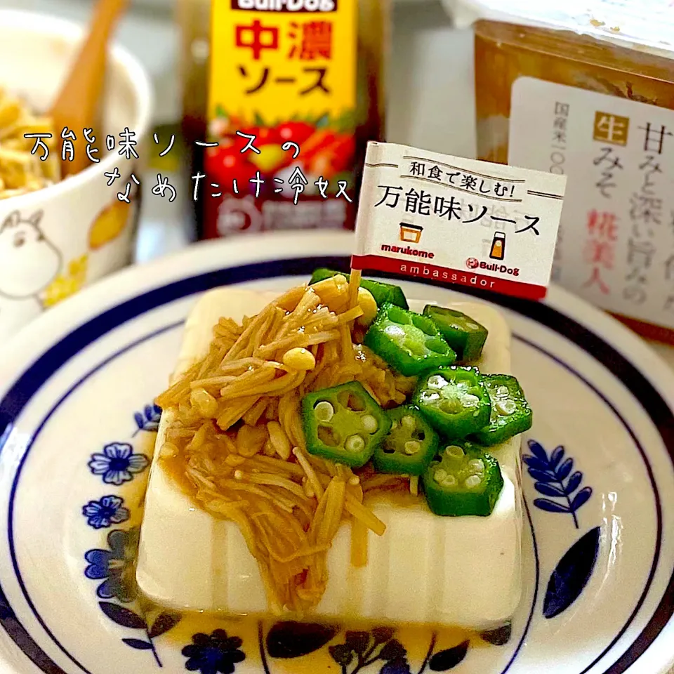 Snapdishの料理写真:和食で楽しむ万能味ソース☆なめたけ冷奴|kononon♡*゜さん