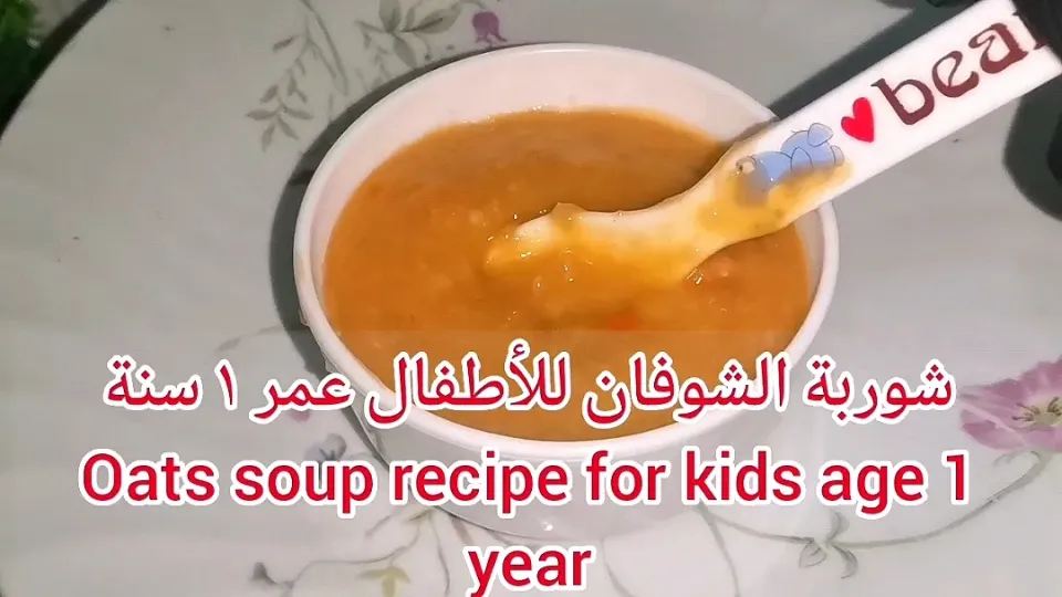 Oats soup recipe for kids age 1 year|Henna Cooking Channelさん