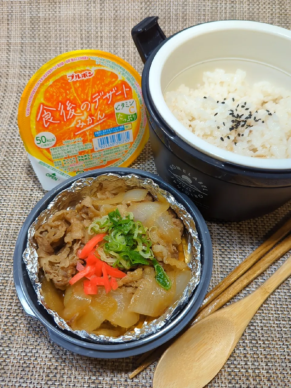 中学生弁当 2023/06/27(火)|どかどかさん