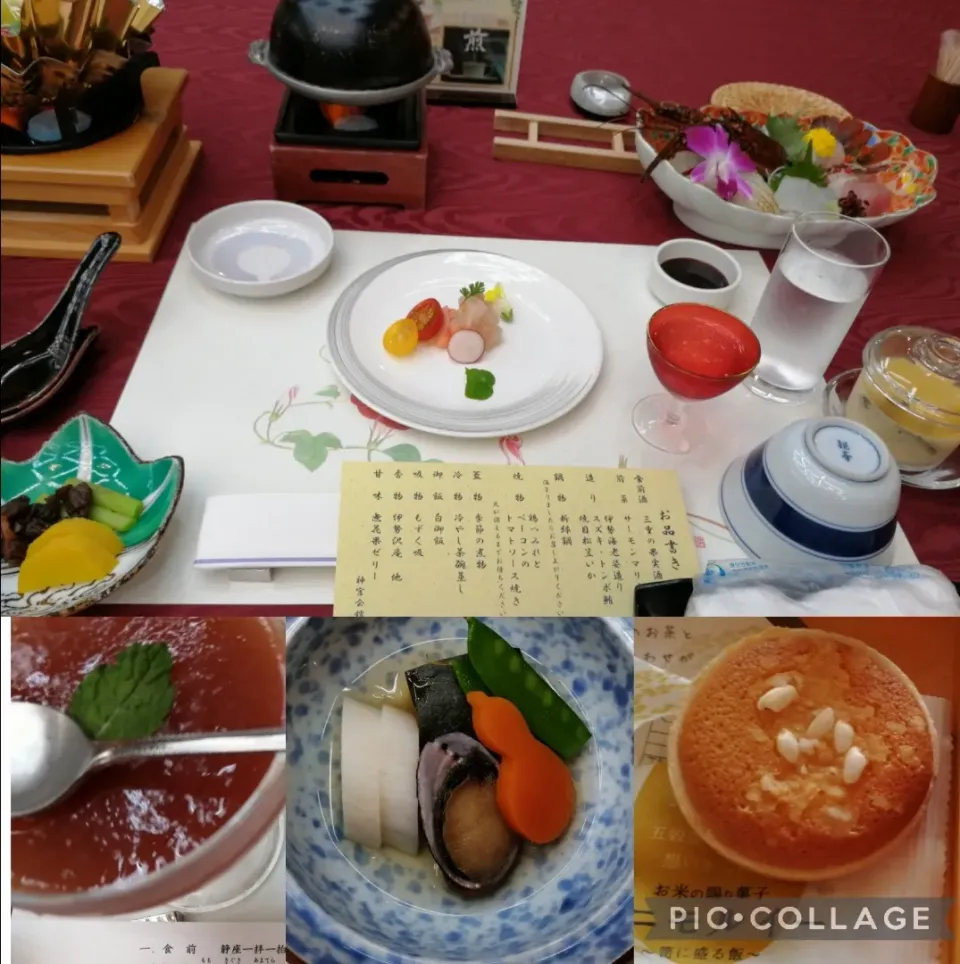 Snapdishの料理写真:神宮会館夕食と部屋の茶菓子|よっちんさん