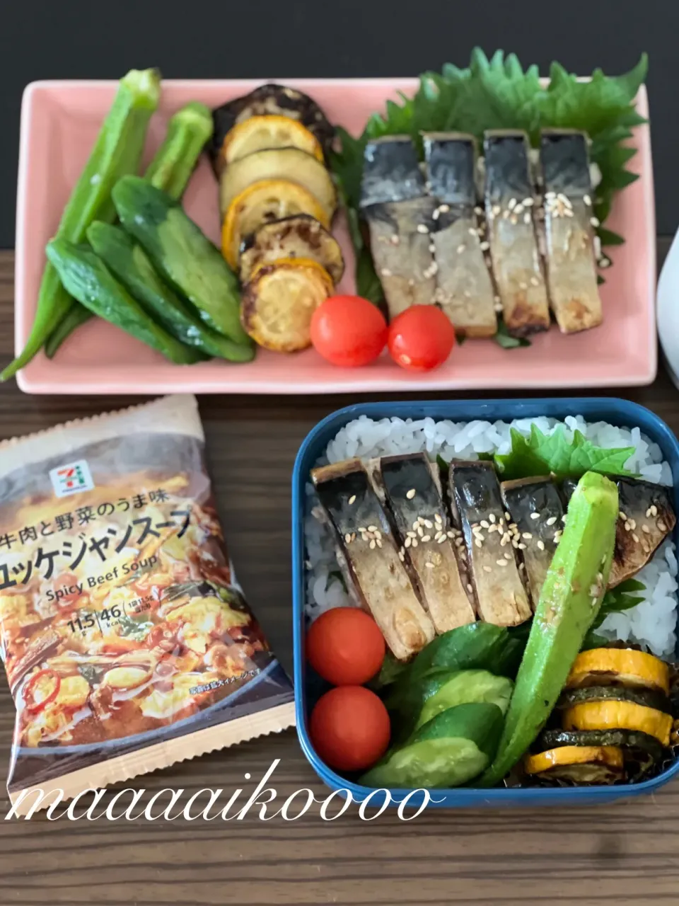 Snapdishの料理写真:焼き鯖弁当🍱|マイコさん