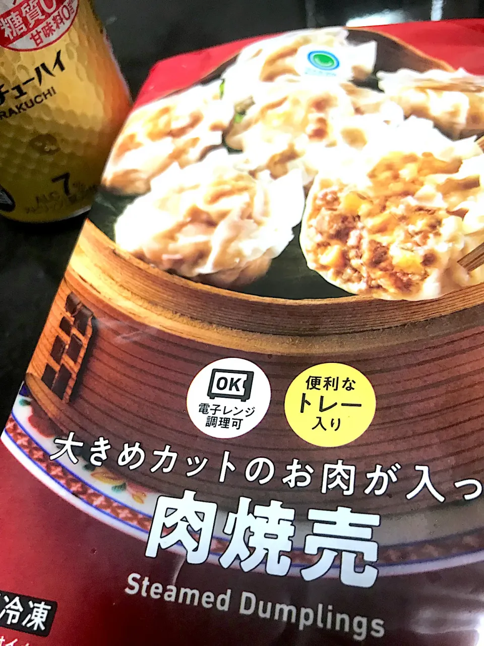 ファミマの焼売で飲む^ ^|saturnさん