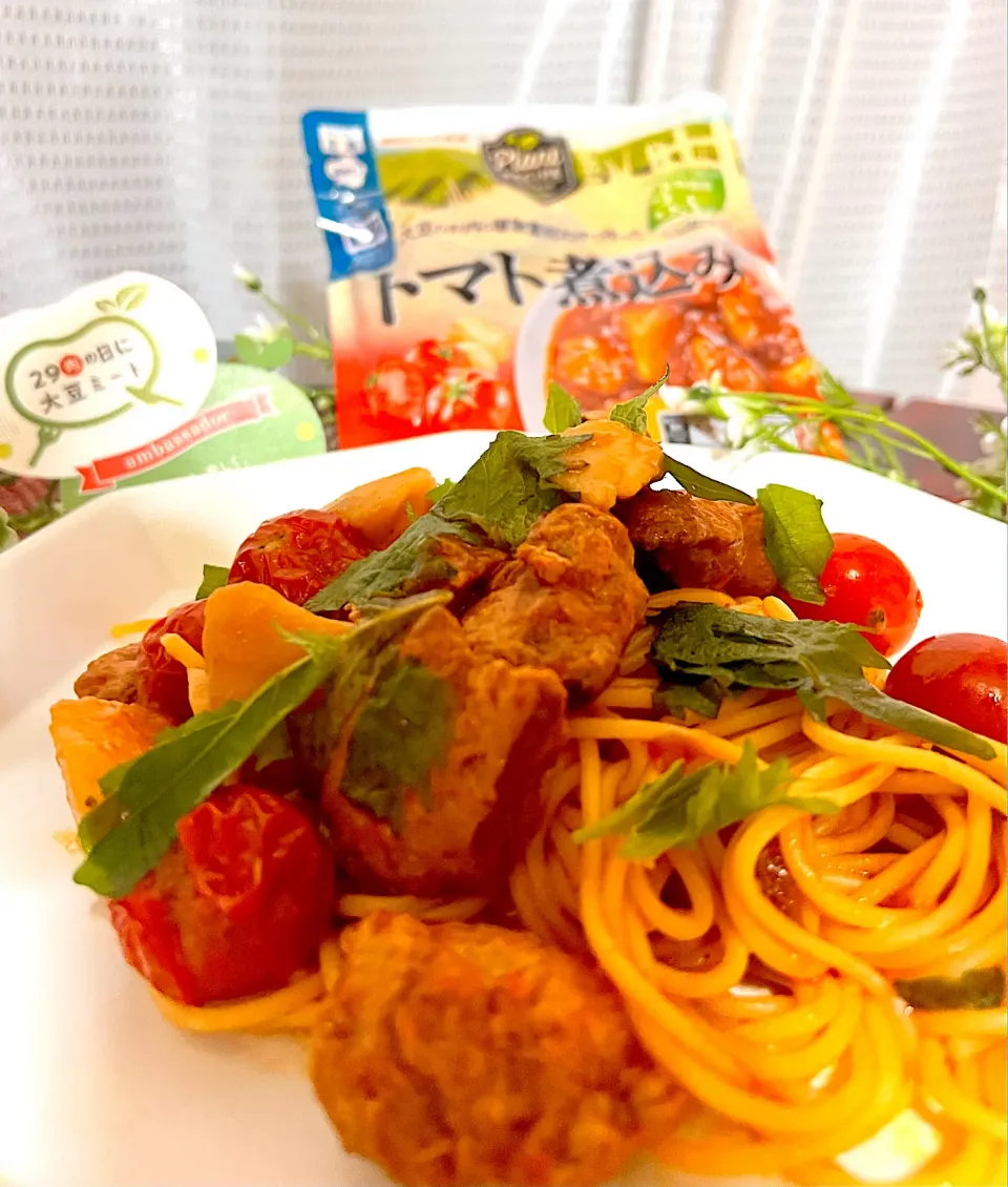 大豆のお肉のトマト煮込みでトマトパスタ🍝|🌺🌺Foodie🌺🌺さん