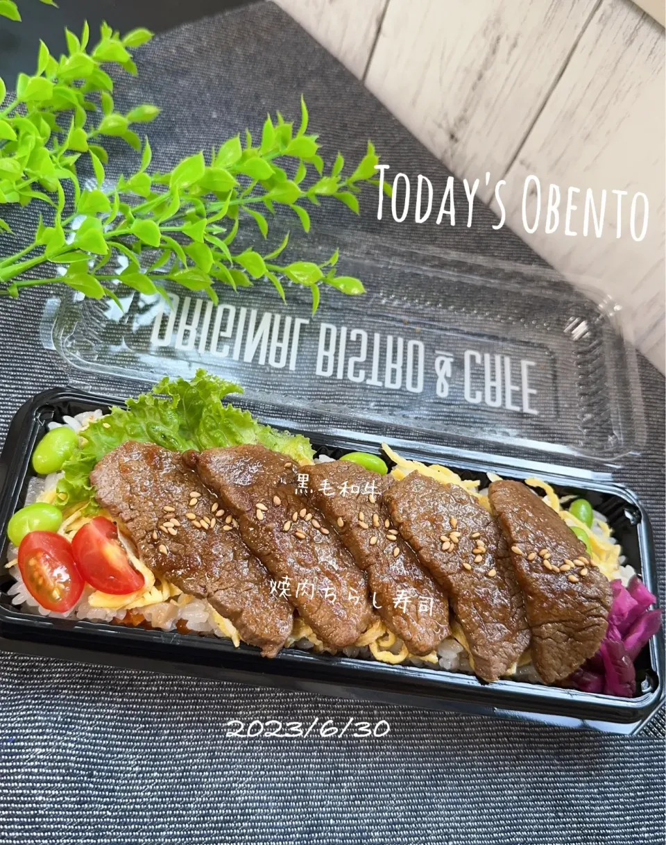 今日のお弁当🍱|✰︎miyu✰︎さん