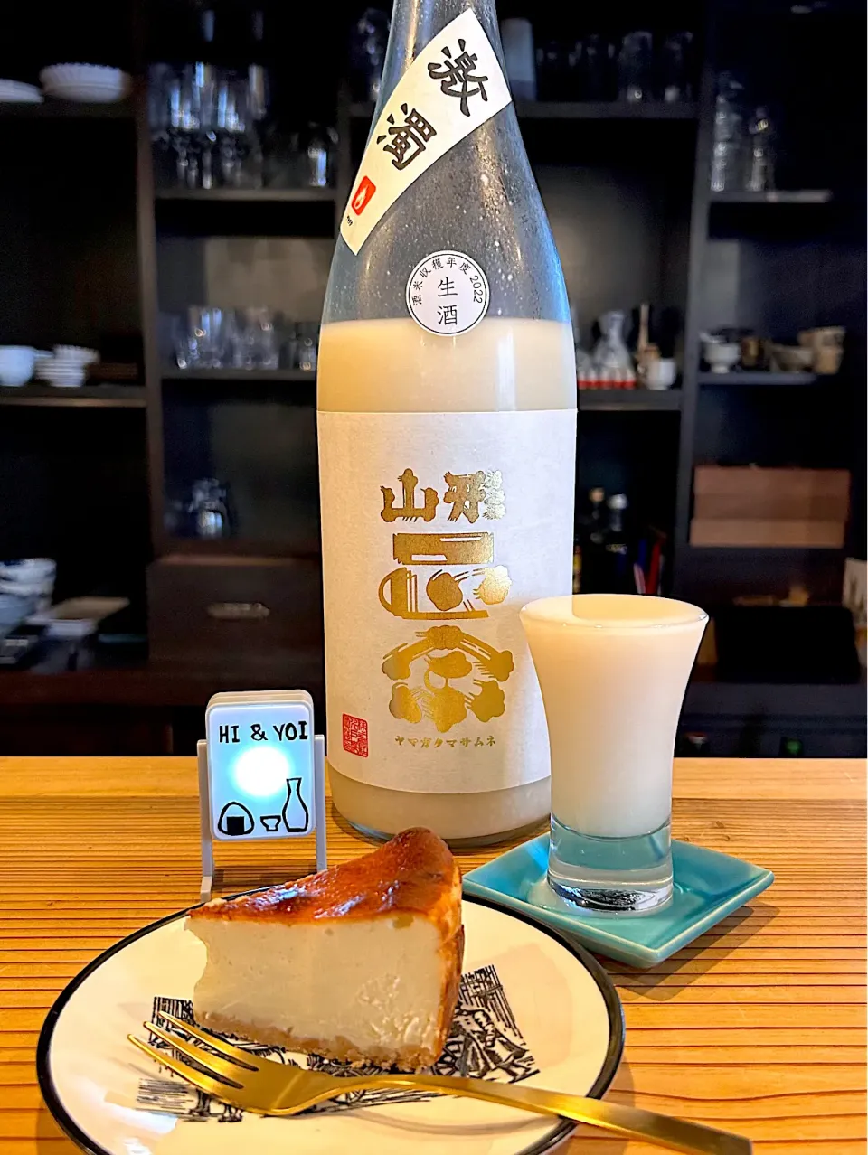 日と宵の日本酒に合うブルーチーズケーキ🍶😚🧡|友紀さん