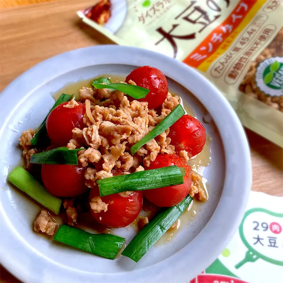 大豆のお肉の肉味噌　プチトマトにかけて|むぎこさん