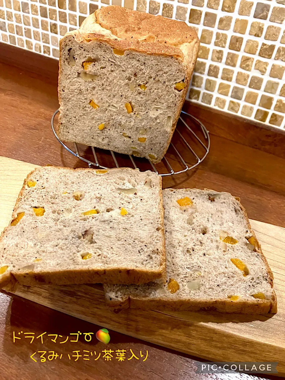 Snapdishの料理写真:🍞ドライマンゴー🥭くるみハチミツ茶葉🍞|きみちさん