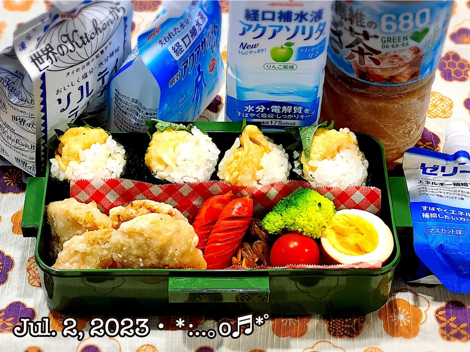 Snapdishの料理写真:2023/07/02お弁当〜♡|いく❤️さん