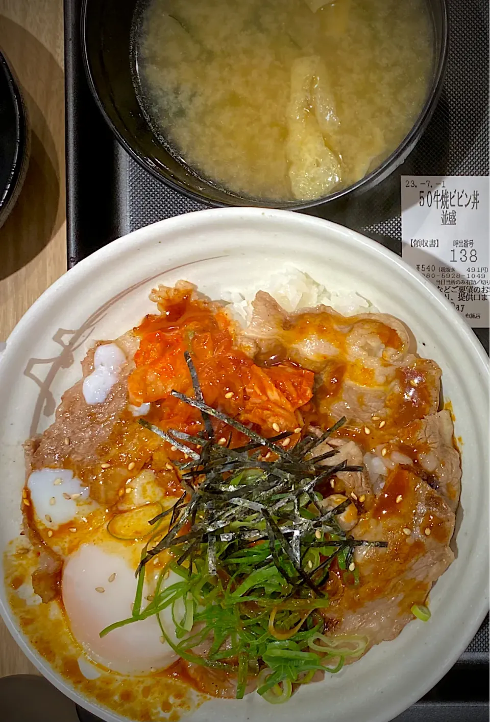 牛焼ビビン丼 540円|すくらんぶるえっぐさん