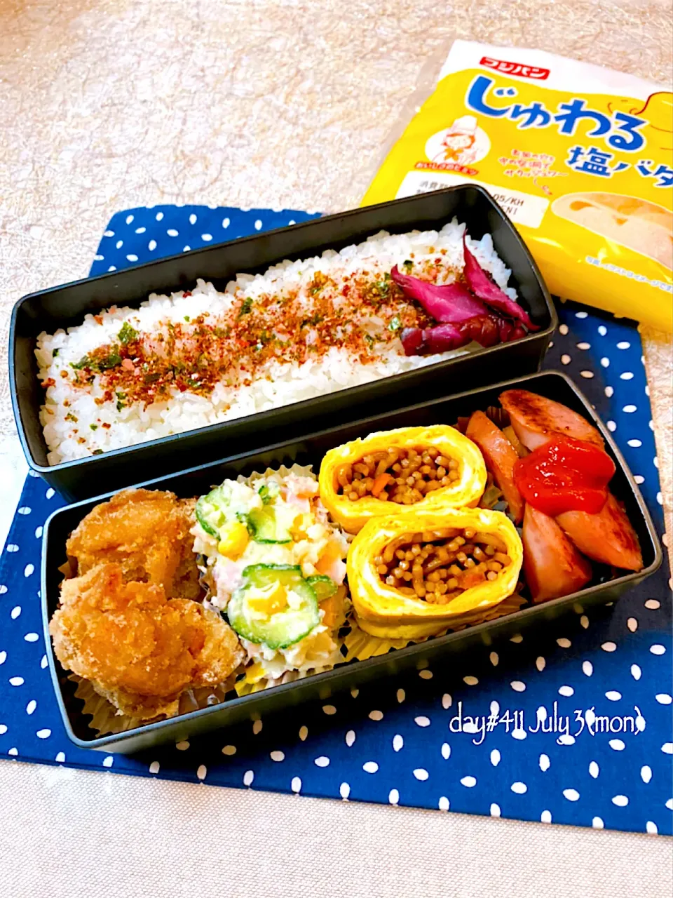 Snapdishの料理写真:★ある日のDK弁当★|♡ciao♡さん