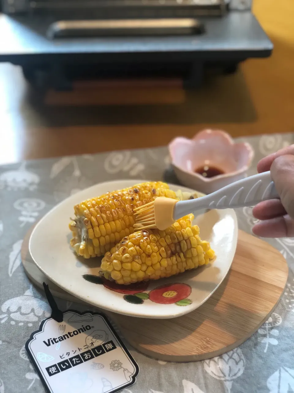 ビタントニオVOT-100で焼きとうもろこし🌽|さらっと🍀さん