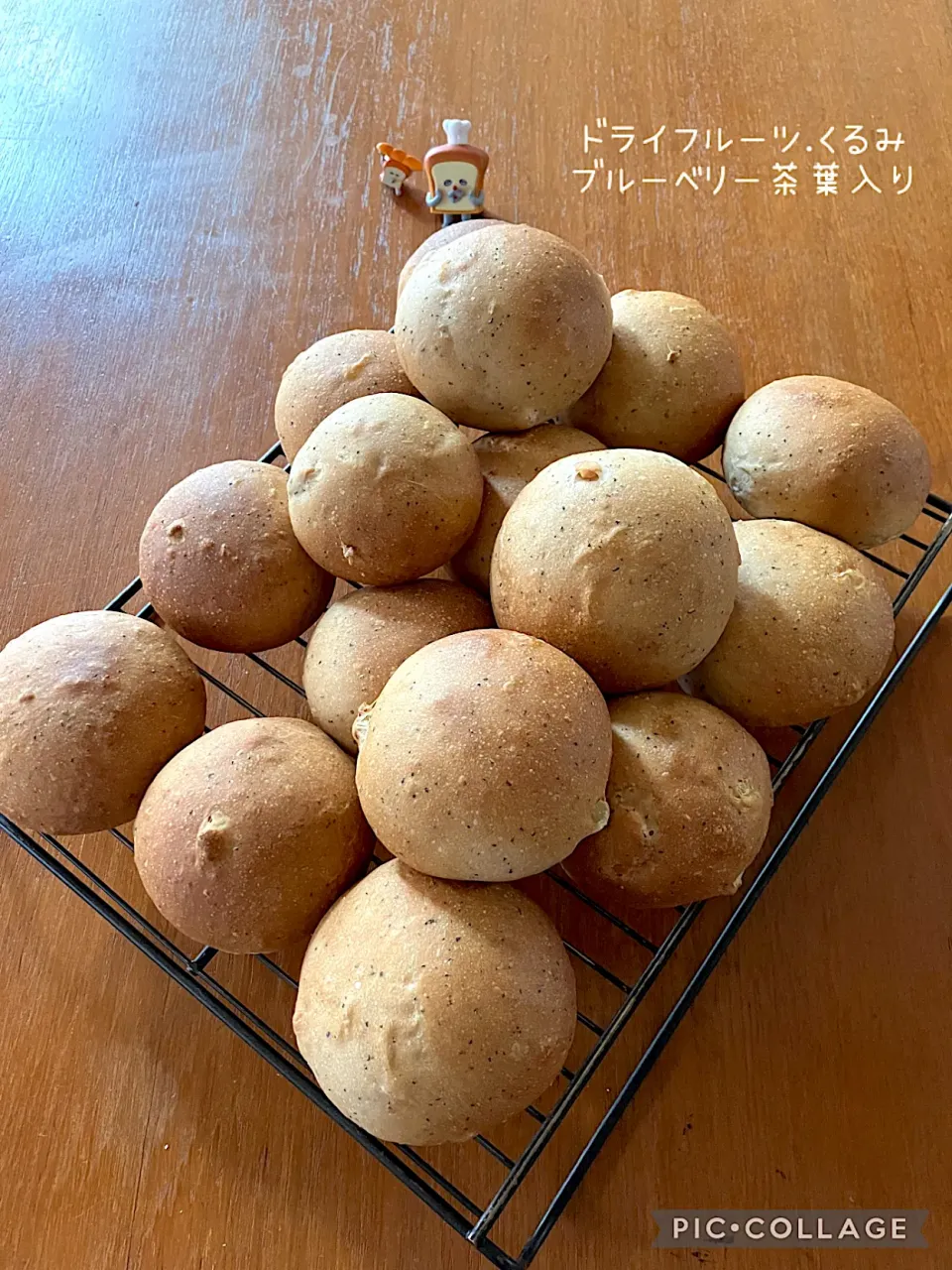 MIXドライフルーツ・くるみ・ブルーベリー茶葉入り🥐|きみちさん