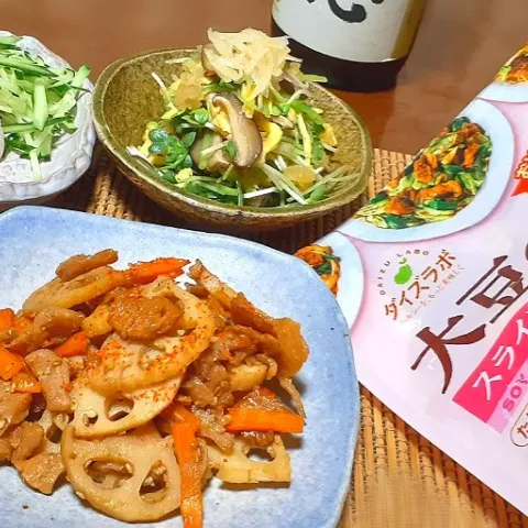 「ダイズラボ 大豆のお肉スライス 乾燥タイプ」を使ってみたSnapdishの料理・レシピ写真:大豆ミート入りレンコンきんぴら

椎茸と三つ葉のおろし和え☘️