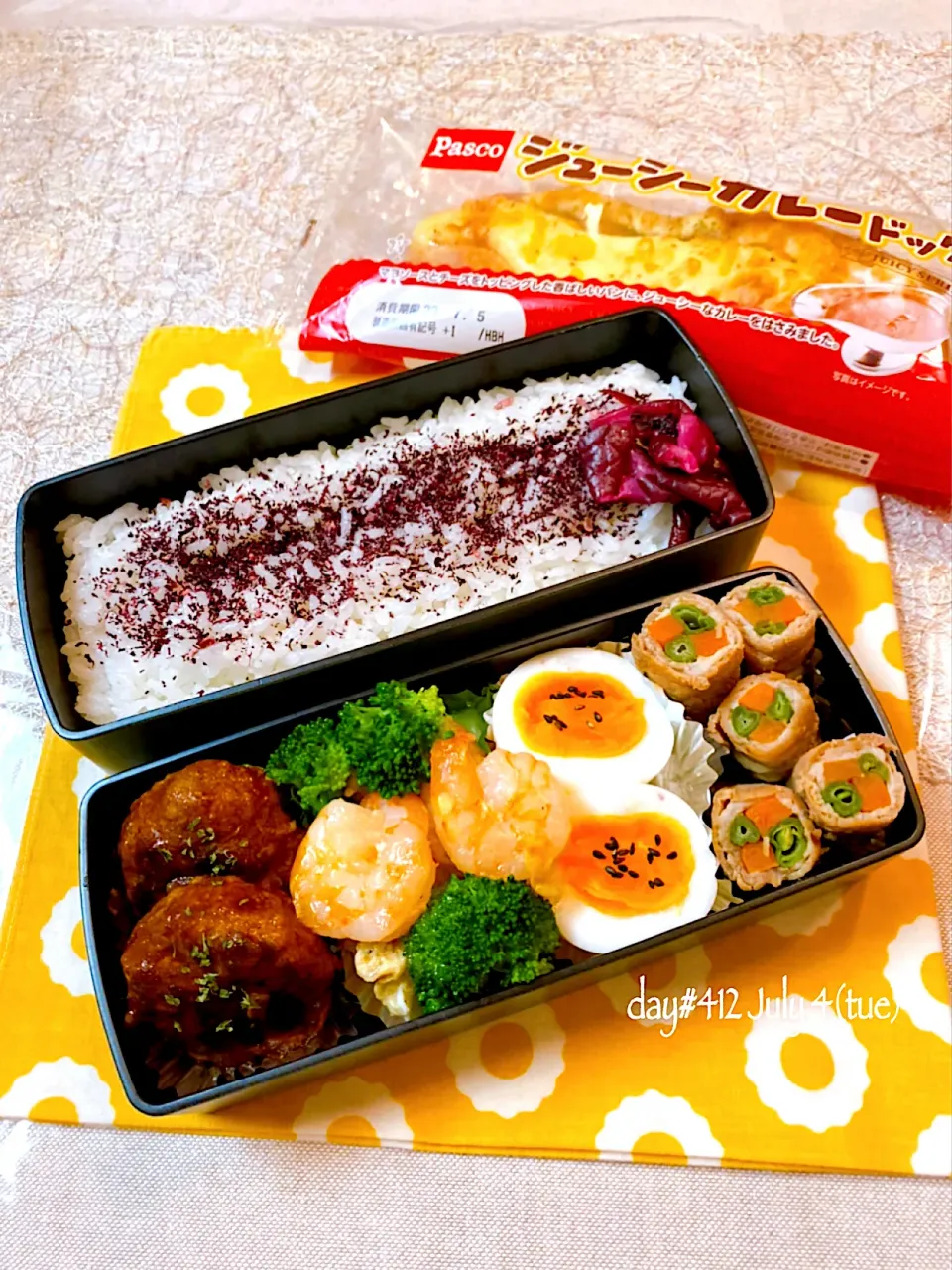 ★ある日のDK弁当★|♡ciao♡さん