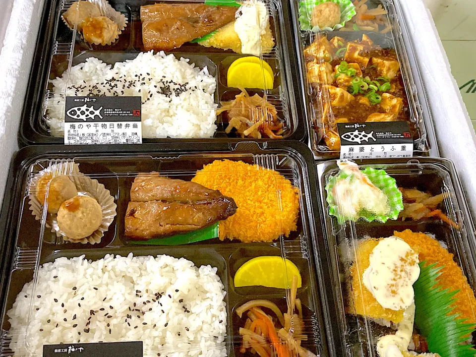 7/5 梅のや弁当🍱|かよさん