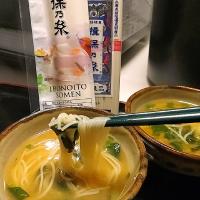 モニター当選しました🎶