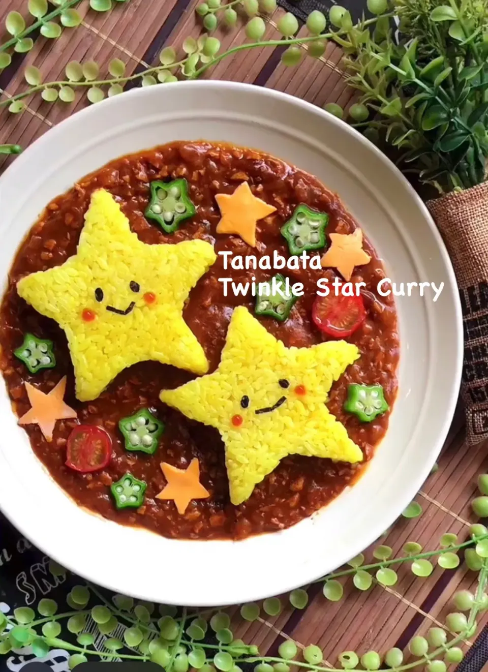 七夕⭐️お星様カレー⭐️|MAPITEEさん