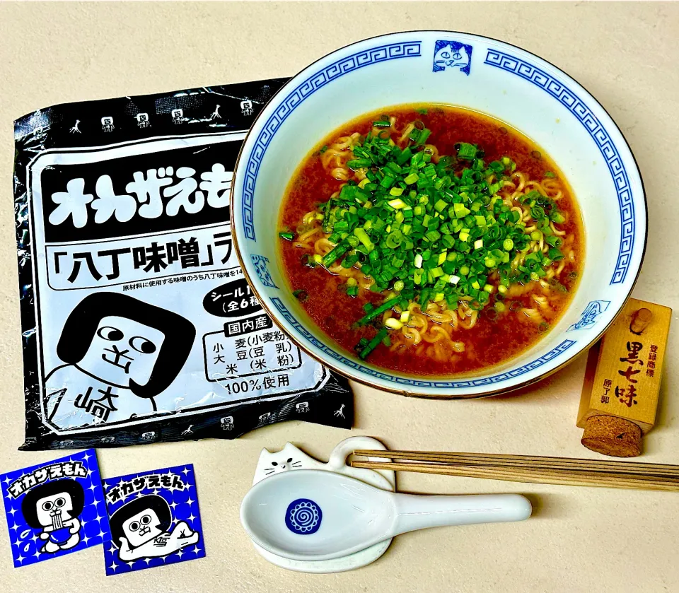 オカザえもん八丁味噌ラーメン🍜|にゃあ（芸名）さん