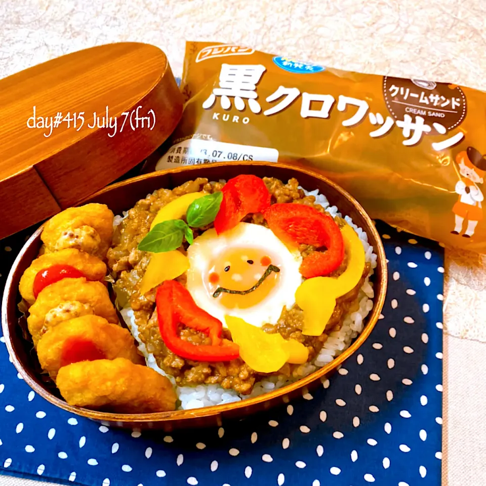 Snapdishの料理写真:★ある日のDK弁当★🎋|♡ciao♡さん