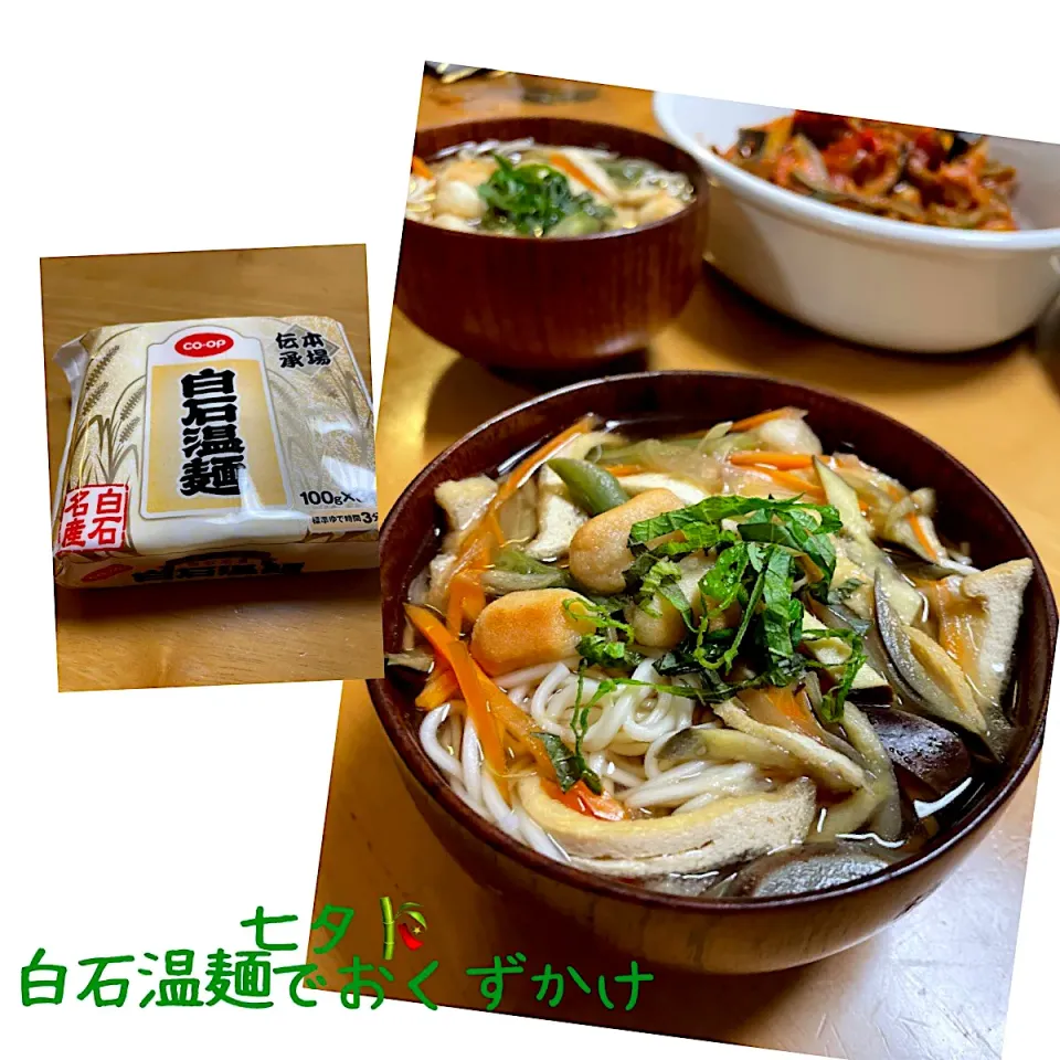 Snapdishの料理写真:白石温麺でおくずかけ|Yu Yu mamaさん