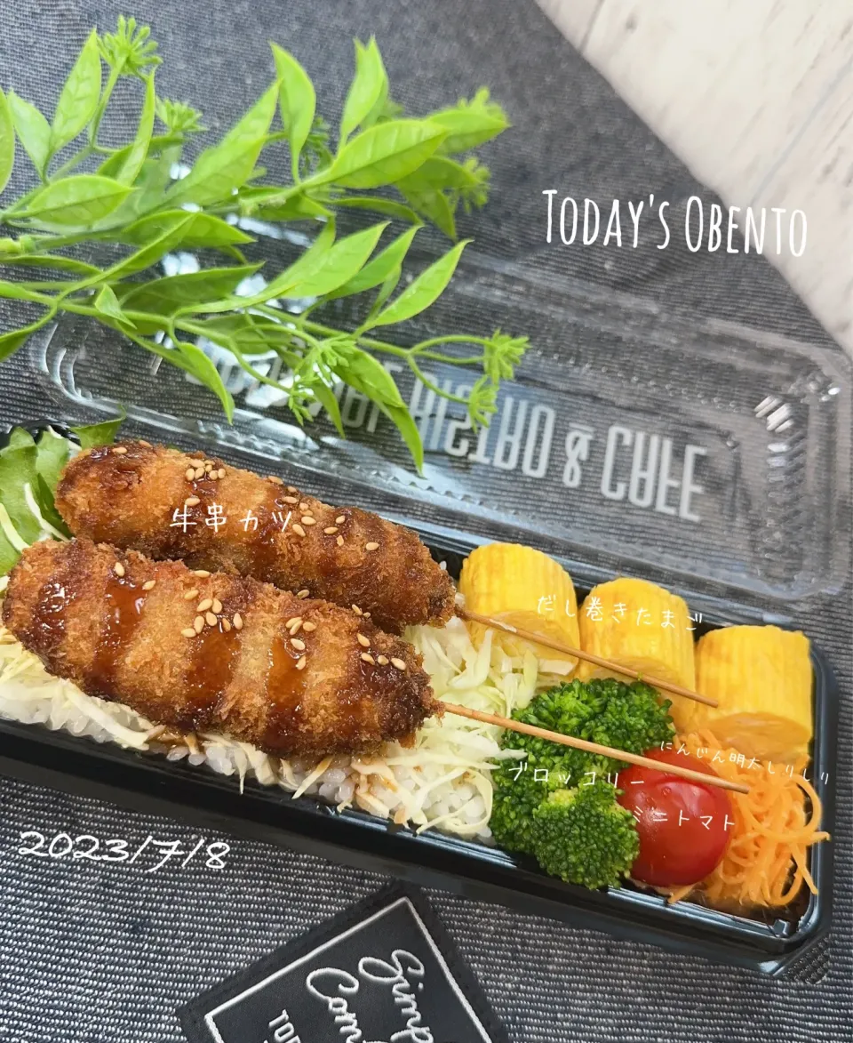 Snapdishの料理写真:今日のお弁当🍱|✰︎miyu✰︎さん