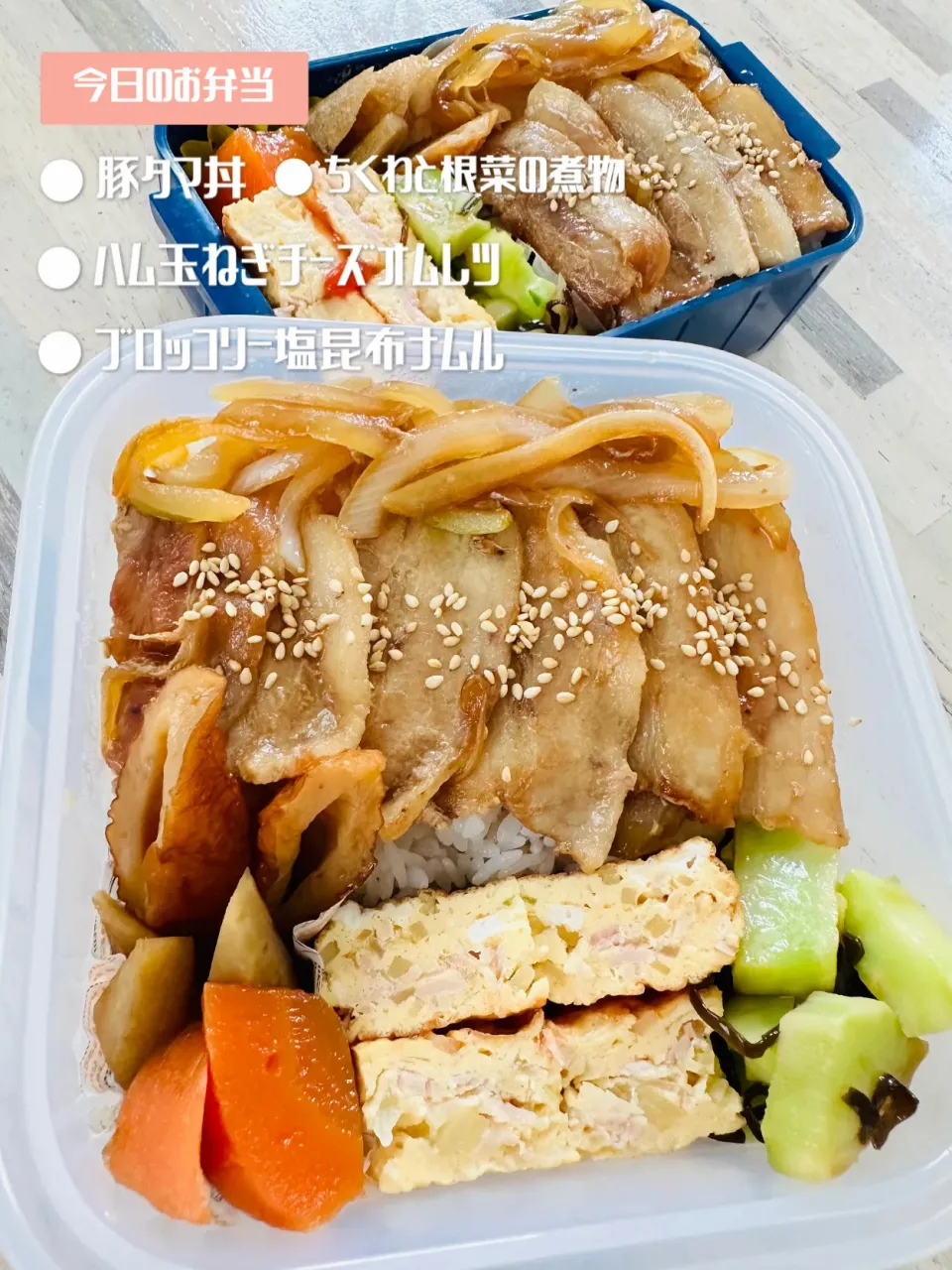 今日のお弁当|M Mikaさん