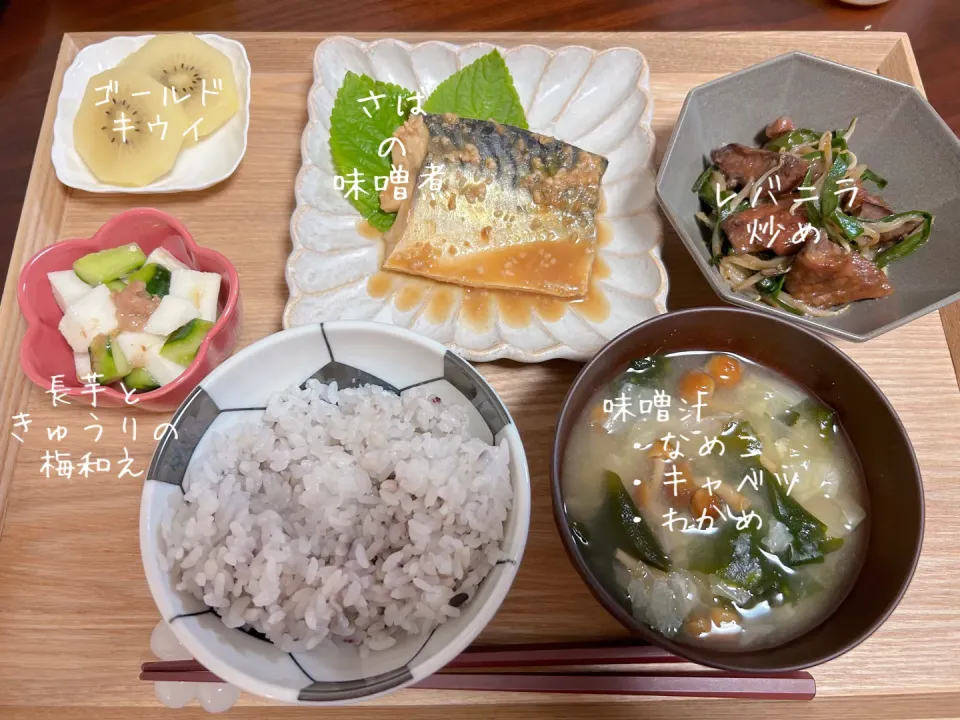 さばの味噌煮|ゆいすけけさん