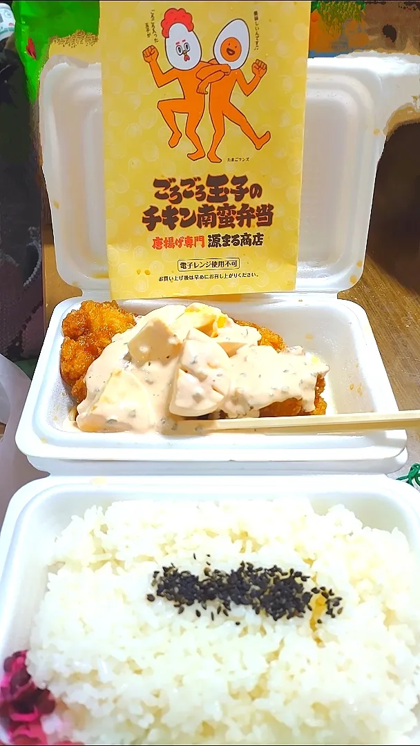 ごろごろ卵のチキン南蛮弁当🥚|junさん