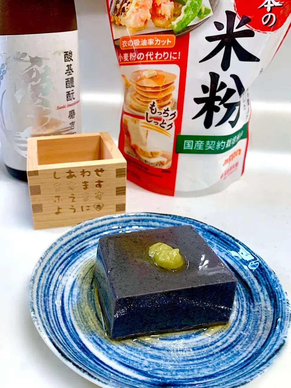 にゃんぺこさんの料理 米粉で簡単🌾自家製ごま豆腐|ひろりんさん