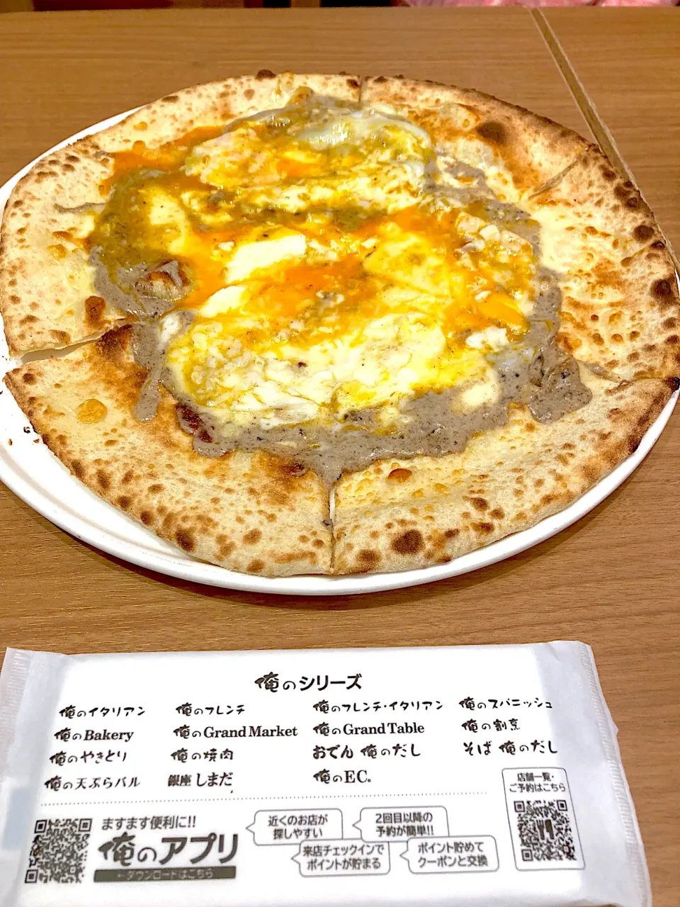 Snapdishの料理写真:【俺のイタリアン】ビスマルク|ひよこさん