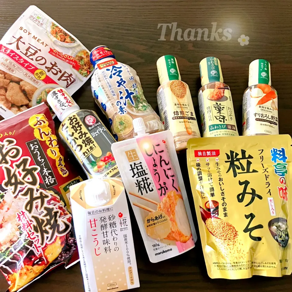 Snapdishの料理写真:賞品が届きました|うさかめさん