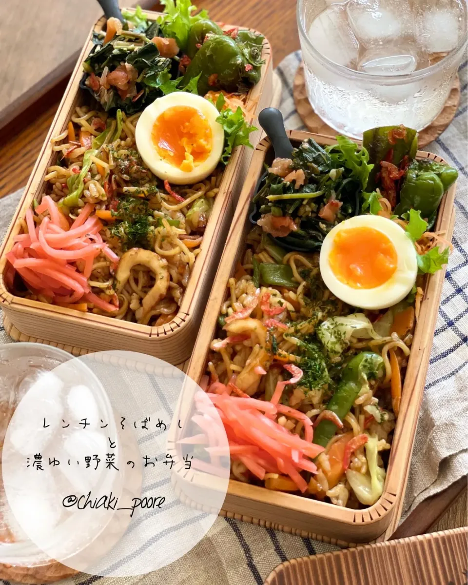 Snapdishの料理写真:レンチンそばめしと濃ゆい野菜🫑🌿の副菜弁当|chiaki3（平川ちあき）さん