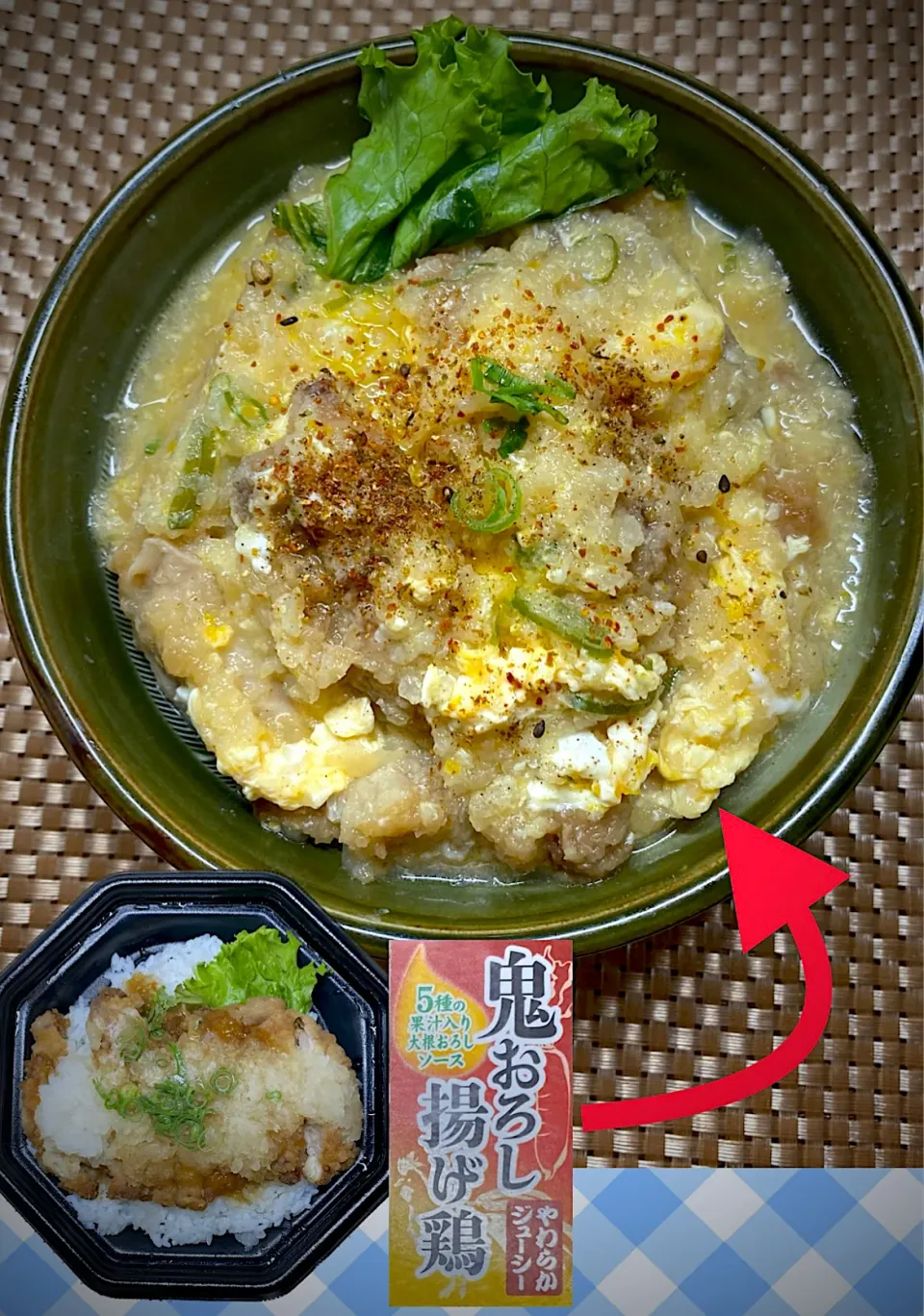 近所のスーパーの常に売れ残り丼をリメイク|すくらんぶるえっぐさん