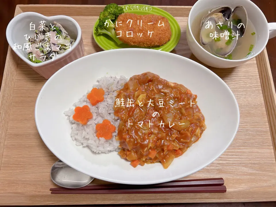 大豆ミートトマトカレー|ゆいすけけさん