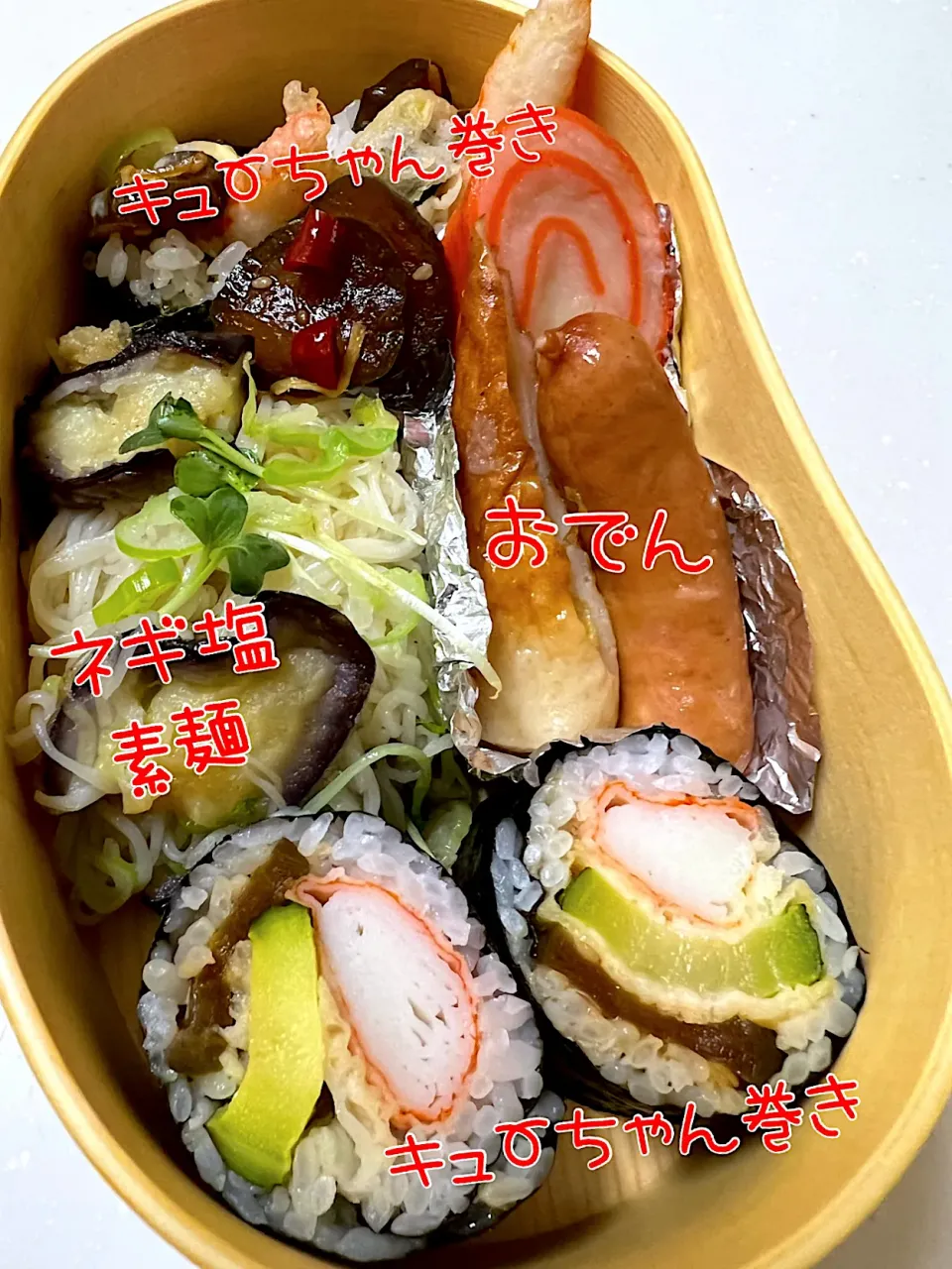 Snapdishの料理写真:昨日の残り物弁当|あささん