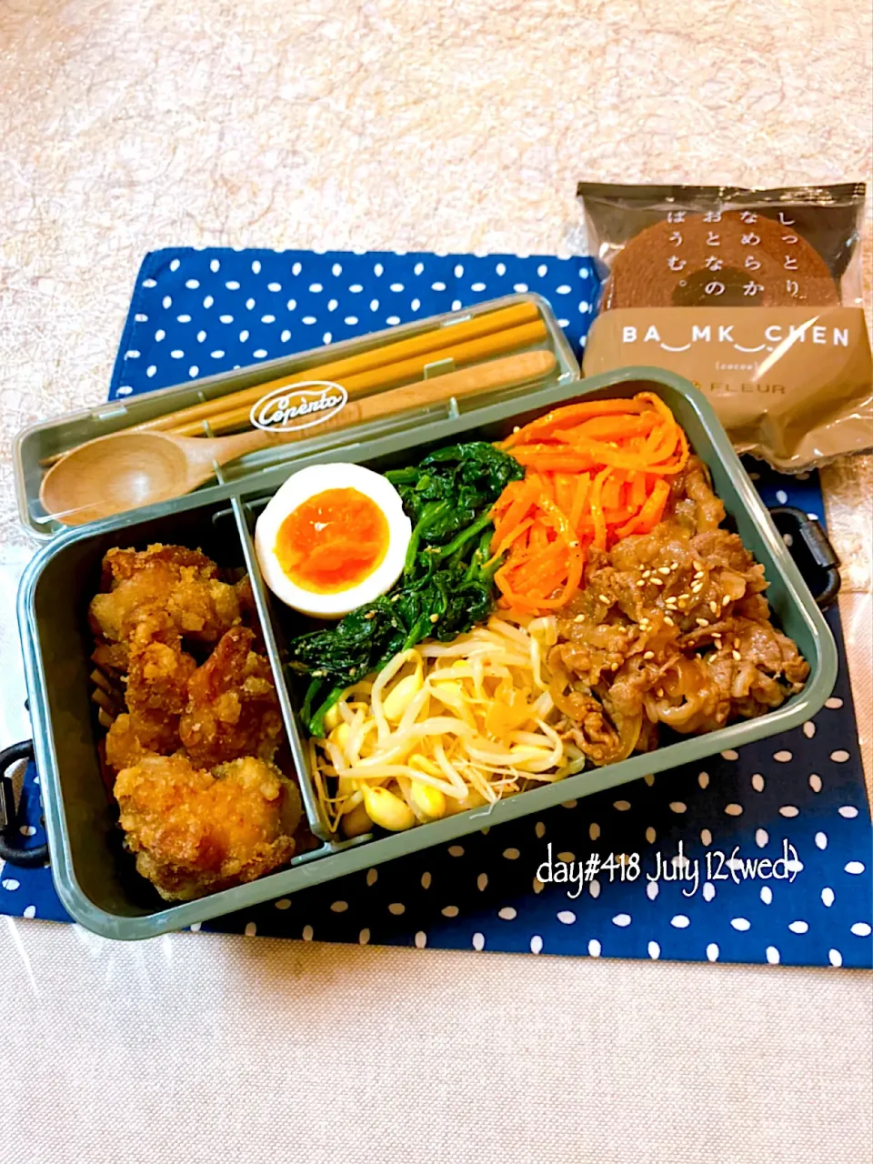 Snapdishの料理写真:★ある日のDK弁当★|♡ciao♡さん