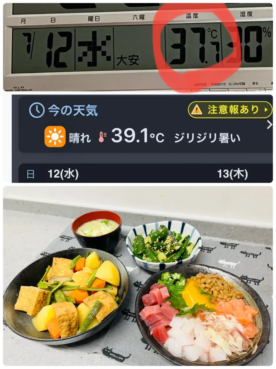 Snapdishの料理写真:晩ご飯|バシュランさん