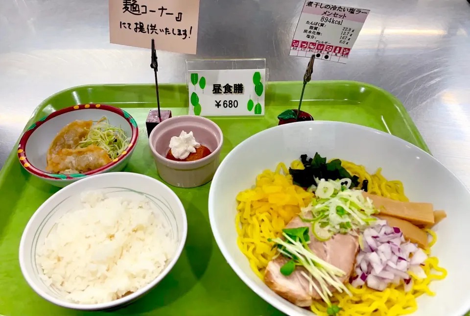 Snapdishの料理写真:札医大地下食堂つめたい麺フェア②煮干し塩ラーメン|nyama1さん