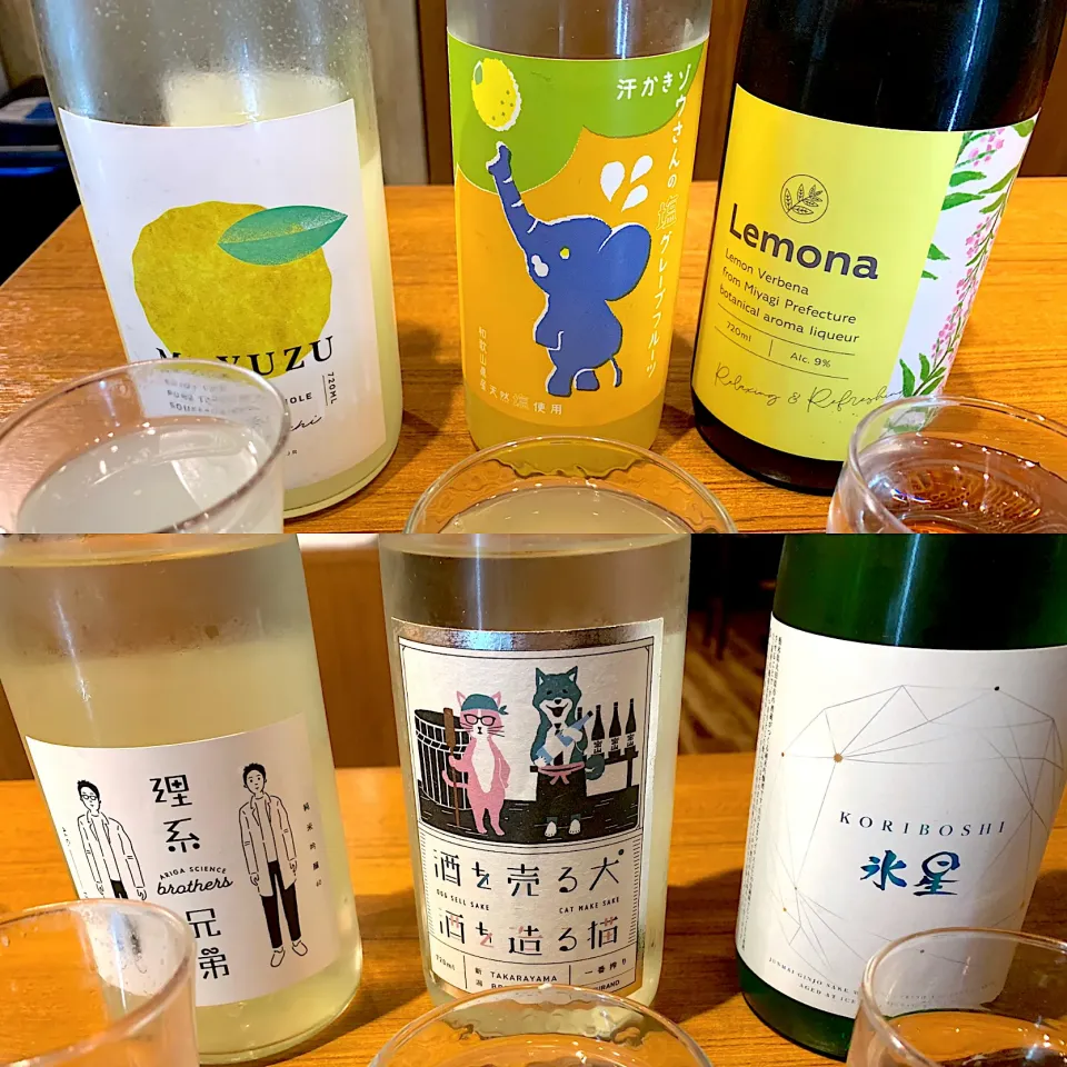 #飲酒記録　こないだの　2|KimaLABOさん