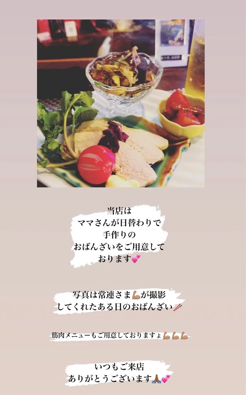 Snapdishの料理写真:おばんざい💕|mamacoさん