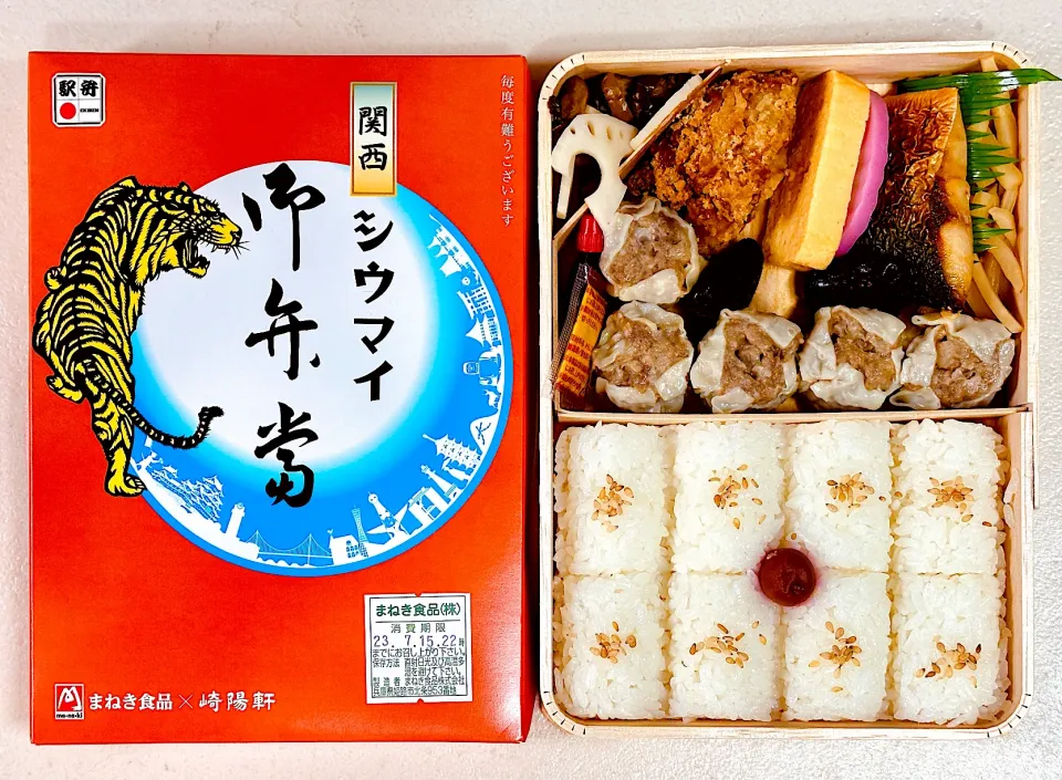 関西版崎陽軒のシウマイ御弁当|にゃあ（芸名）さん