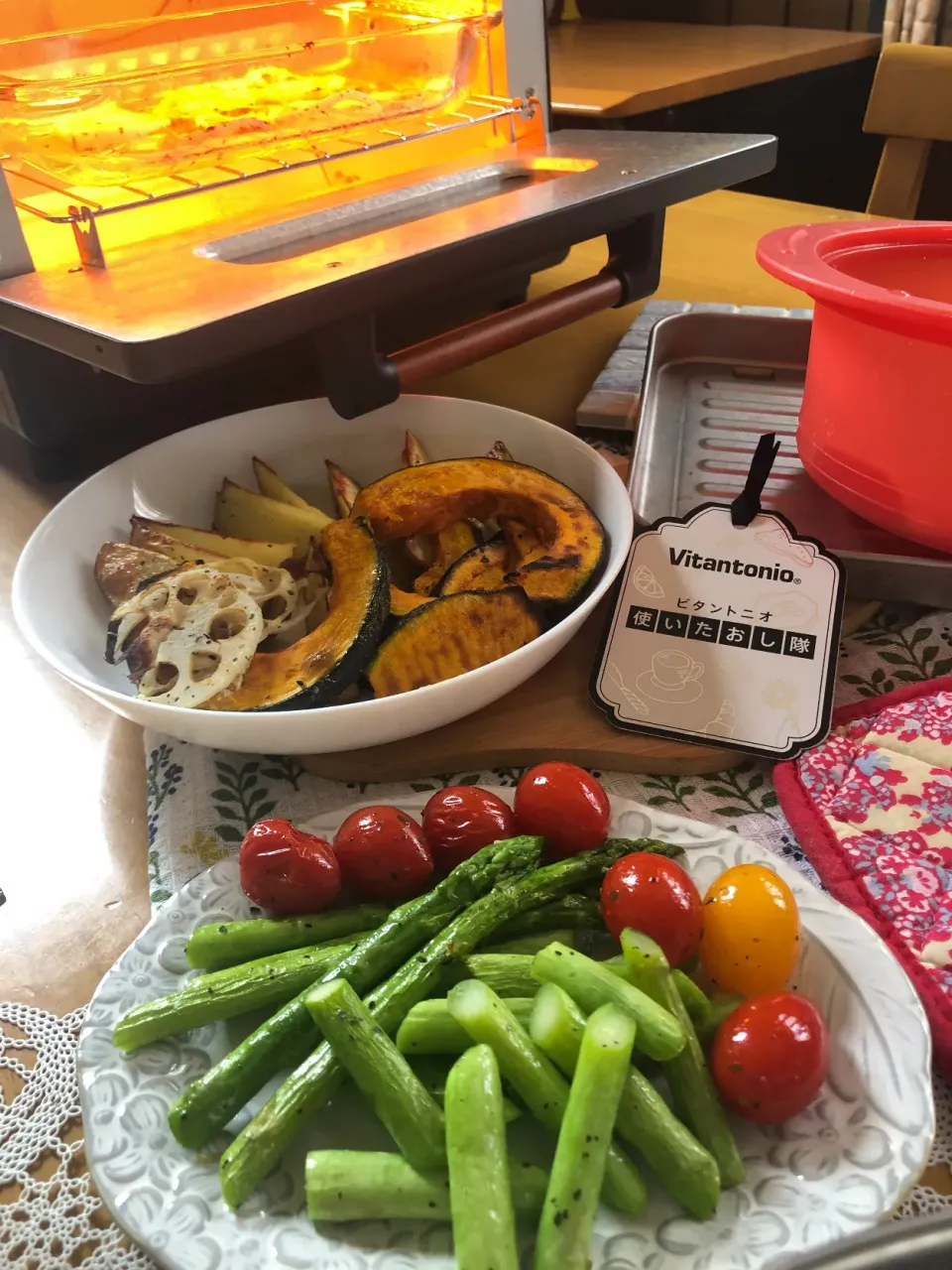 ビタントニオでハーブ香る焼き野菜☆*:.｡|さらっと🍀さん