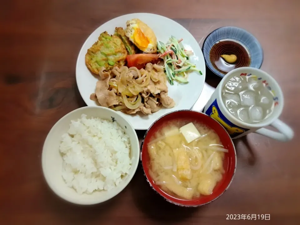 2023年6月19日の晩ご飯
豚肉の生姜焼き
枝豆のさつま揚げ
巾着卵
カニかまときゅうりのサラダ
豆腐と油揚げのお味噌汁
焼酎水割り|ソラ♂のご飯さん